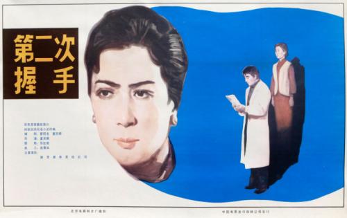 半岛学院学位证电子图