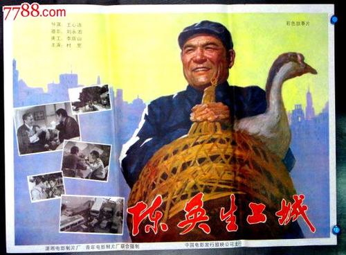 長崎外国語大学student card